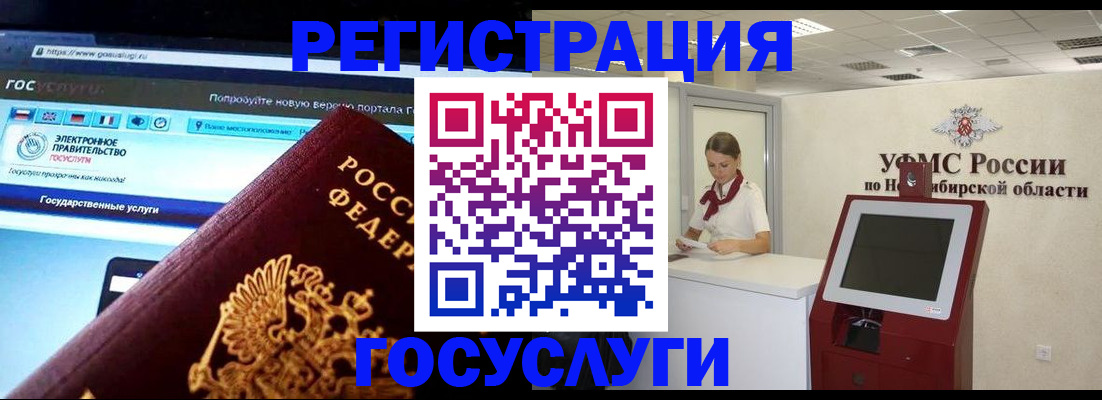 прописка иностранных граждан в Фролово